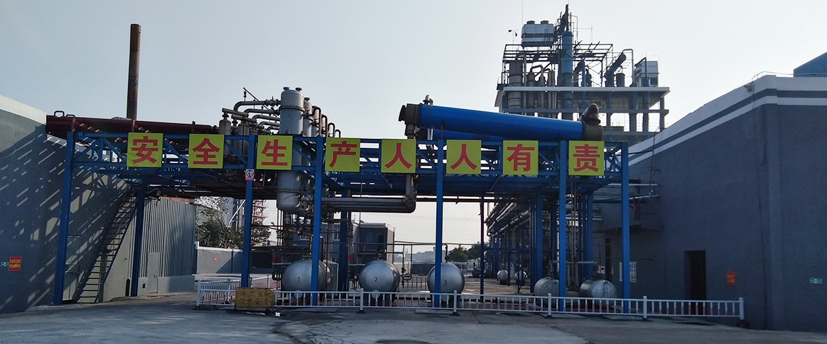 91短视频视频下载化工生产现场